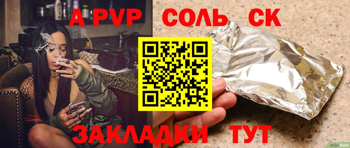 Alpha-PVP VHQ Магадан