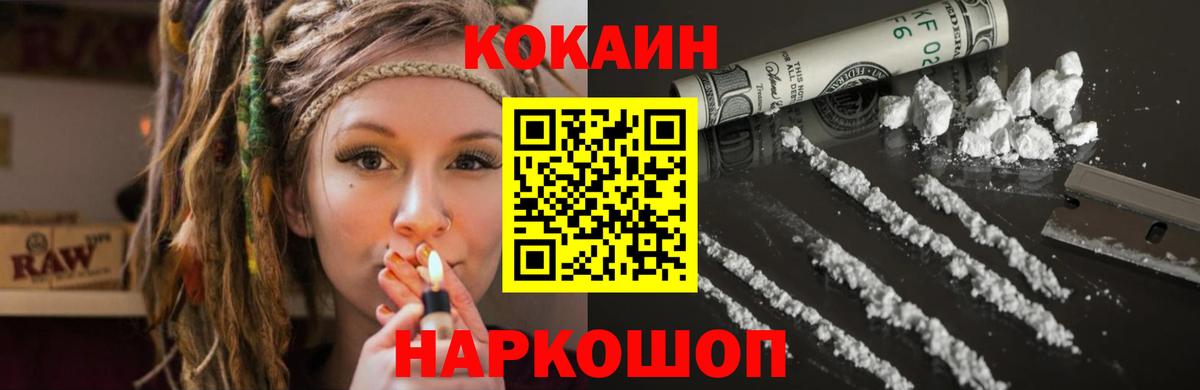 Cocaine Боливия Магадан