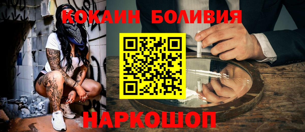 Alpha PVP СК кристаллы  Магадан  NBOMe  Вход с VPN  Экстази  Мефедрон   ГАШ  Конопля  Каннабис 