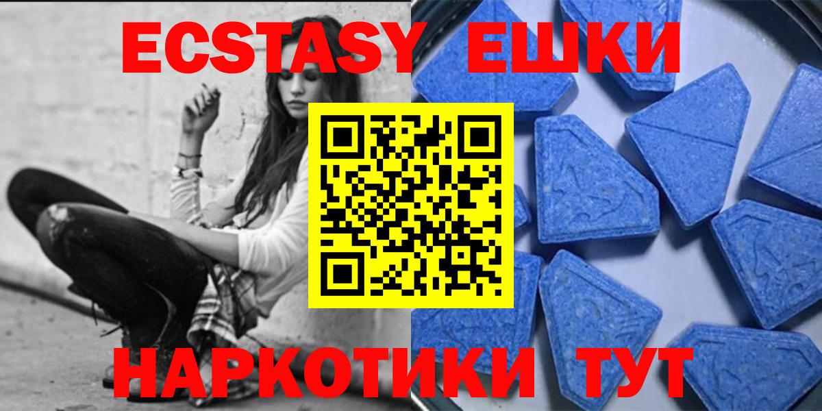 Экстази  Экстази louis Vuitton  Вход с VPN  Магадан  ЭКСТАЗИ louis Vuitton 