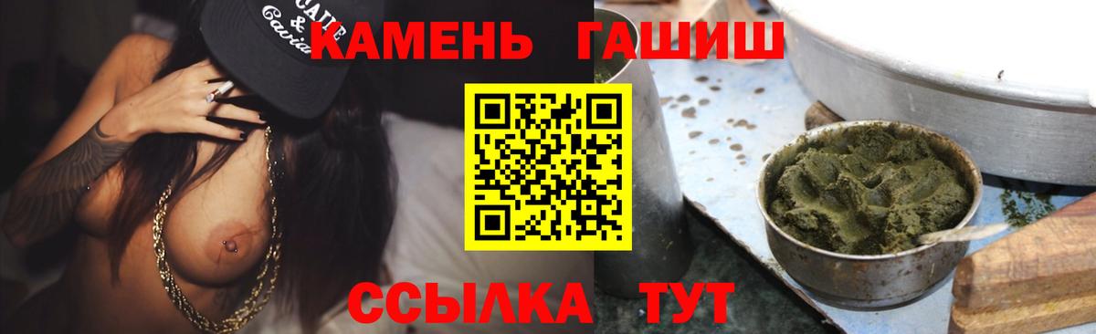 ГАШ Изолятор Магадан