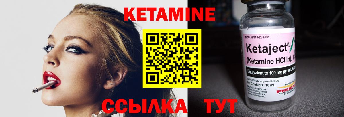 omg как зайти  Вход с VPN  Магадан  Кетамин VHQ 