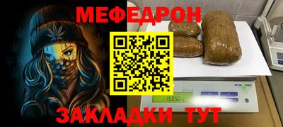 mdpv Волгодонск