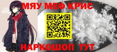 стафф Гай
