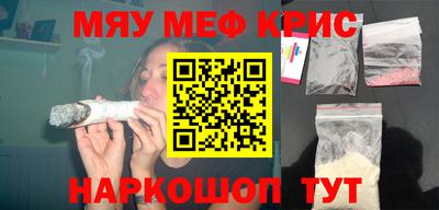 стафф Гай