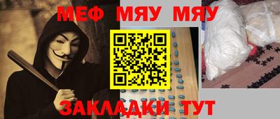 mdpv Волжский