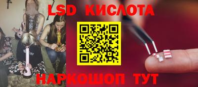амф Волжск