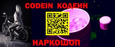 mdpv Волгодонск