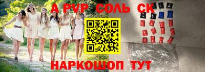 бутик Чебоксары