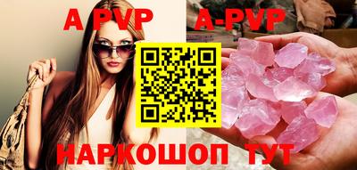 mdpv Волгодонск