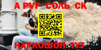 mdpv Волжский
