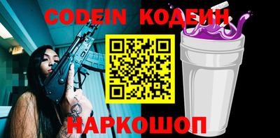 стафф Гай