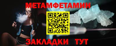 амф Волжск