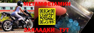 амф Волжск