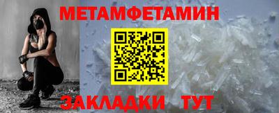 mdpv Волжский
