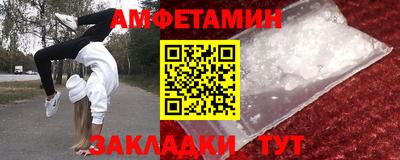 mdpv Волгодонск