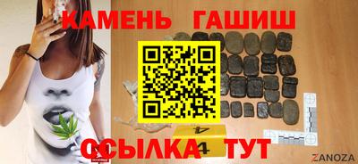 амфетамин Гатчина