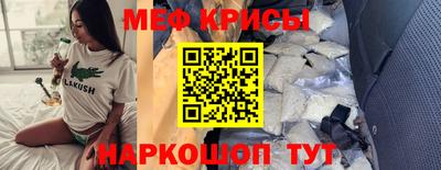 mdpv Волгодонск