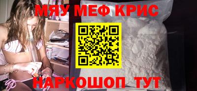 mdpv Волгодонск