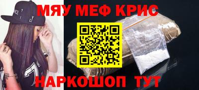 амф Волжск