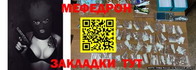 амф Волжск