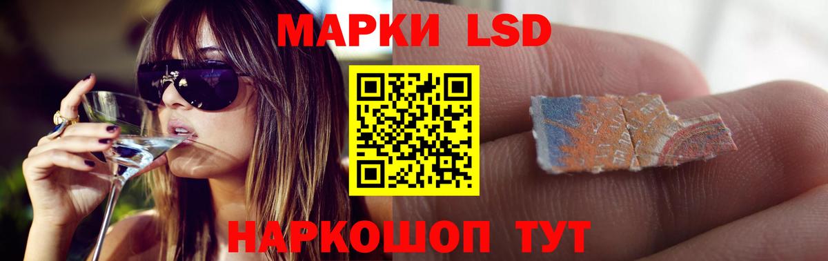 Магадан  LSD-25 экстази кислота  ЛСД экстази кислота  OMG ONION  Вход с VPN 