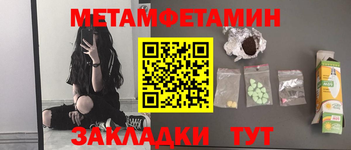 Первитин витя  Вход с VPN  Магадан 