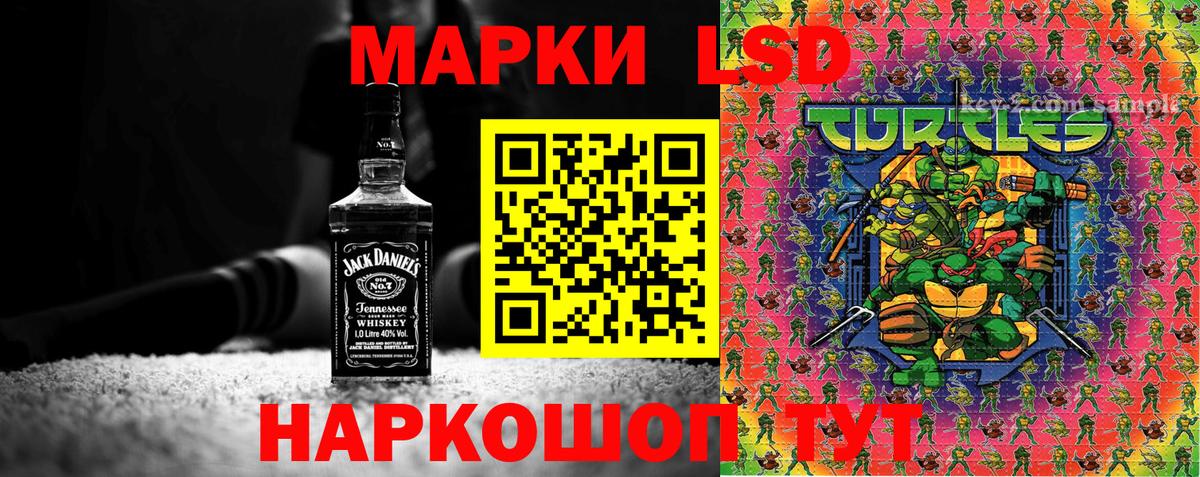 Марки NBOMe 1,5мг Магадан