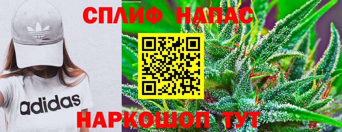 Конопля Amnesia Магадан