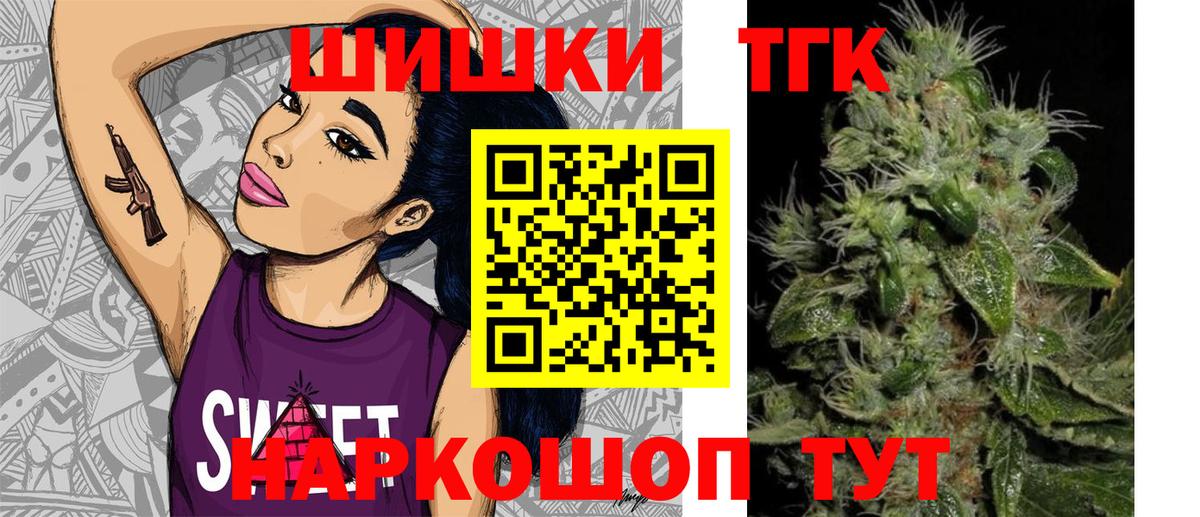 Бошки марихуана LSD WEED  Марихуана Amnesia  Бошки марихуана Bruce Banner  Марихуана конопля  Вход с VPN  Магадан 